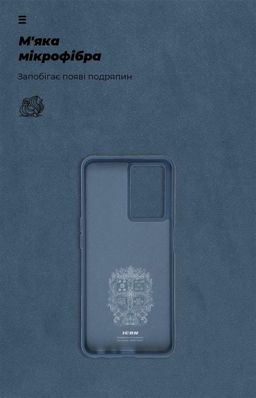 Чехол-накладка Armorstandart Icon для Oppo A57s 4G/A57 4G/A57e 4G/A77 4G/A77s 4G Camera cover Dark Blue (ARM64692)