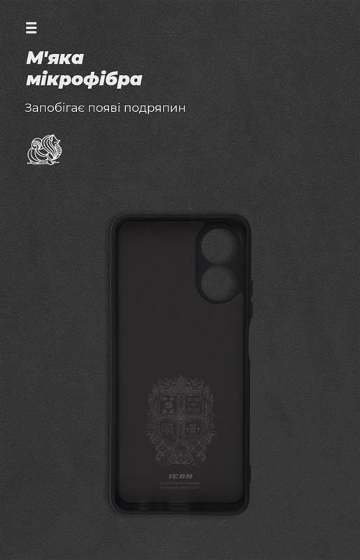 Чехол-накладка Armorstandart Icon для Oppo A17 4G Camera cover Black (ARM64847)