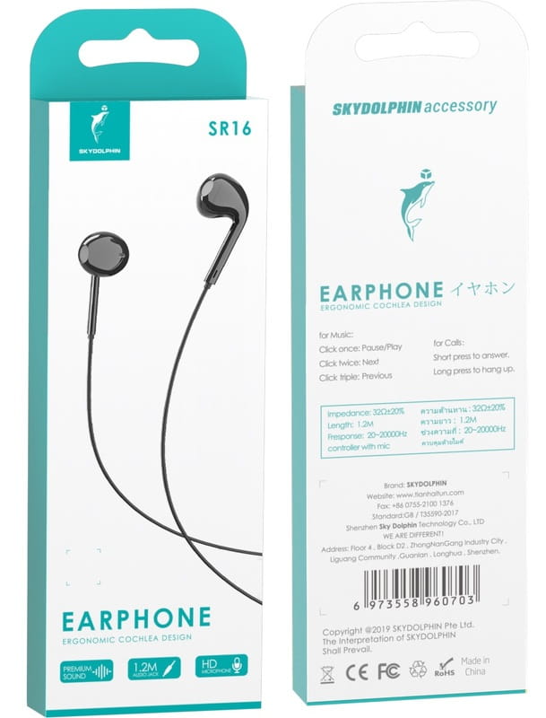 Гарнитура SkyDolphin SR16 with mic Black (HF-000481)