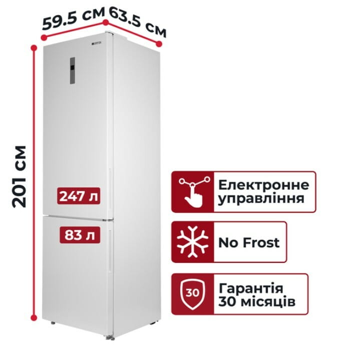 Холодильник Grifon NFND-200W