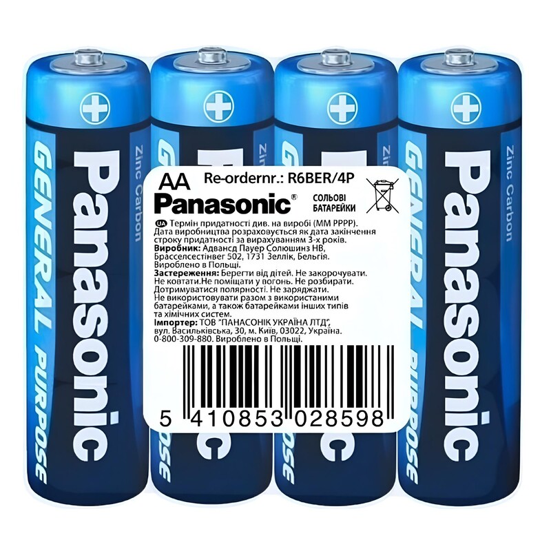 Батарейка Panasonic General Purpose AA/LR06 TRAY 4 шт