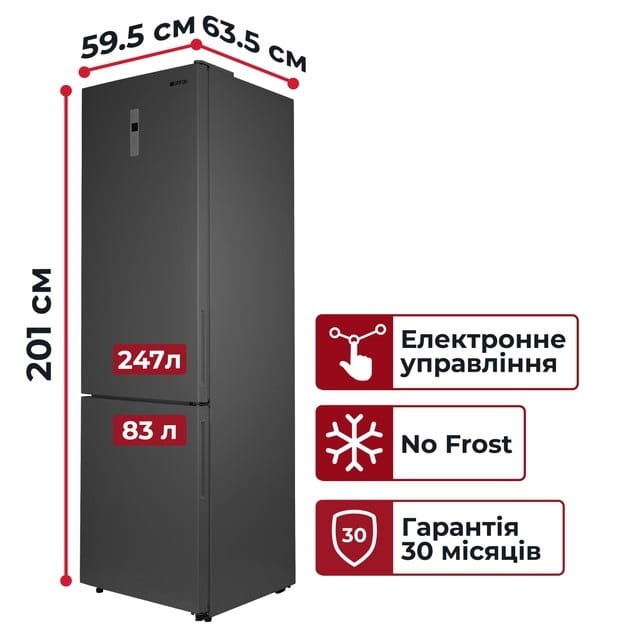 Холодильник Grifon NFND-200X