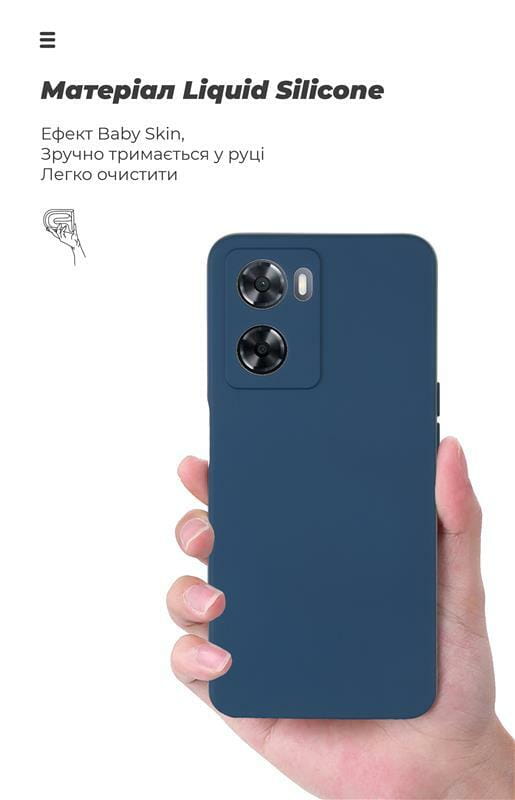 Чехол-накладка Armorstandart Icon для Oppo A57s 4G Camera cover Dark Blue (ARM68119)