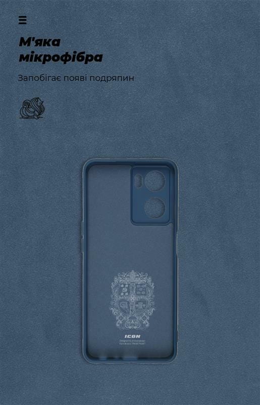 Чехол-накладка Armorstandart Icon для Oppo A57s 4G Camera cover Dark Blue (ARM68119)