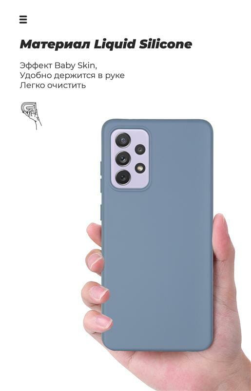 Чехол-накладка Armorstandart Icon для Samsung Galaxy A72 SM-A725 Blue (ARM58248)
