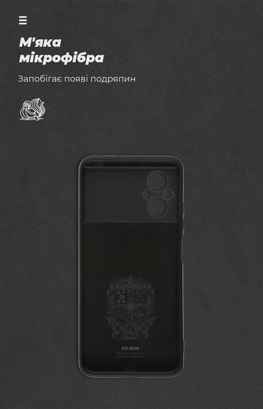 Чехол-накладка Armorstandart Icon для Xiaomi Poco M5 Camera cover Black (ARM68123)