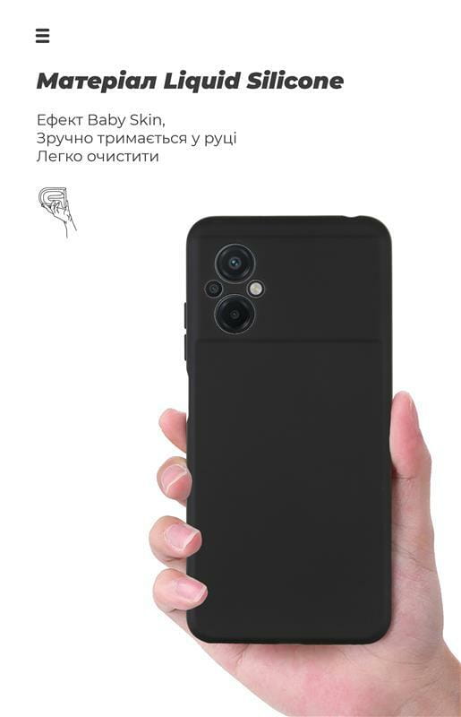 Чехол-накладка Armorstandart Icon для Xiaomi Poco M5 Camera cover Black (ARM68123)