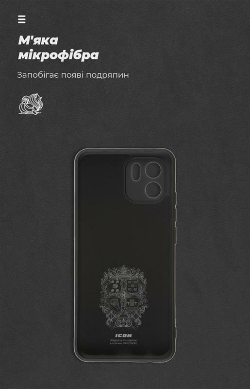 Чехол-накладка Armorstandart Icon для Xiaomi Redmi A2 Camera cover Black (ARM66537)