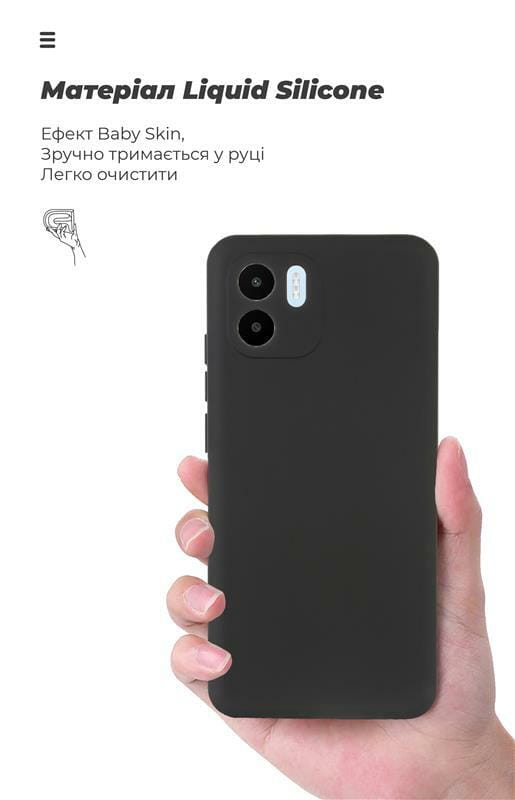 Чехол-накладка Armorstandart Icon для Xiaomi Redmi A2 Camera cover Black (ARM66537)