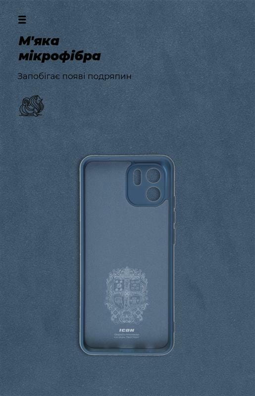 Чехол-накладка Armorstandart Icon для Xiaomi Redmi A2 Camera cover Dark Blue (ARM66538)