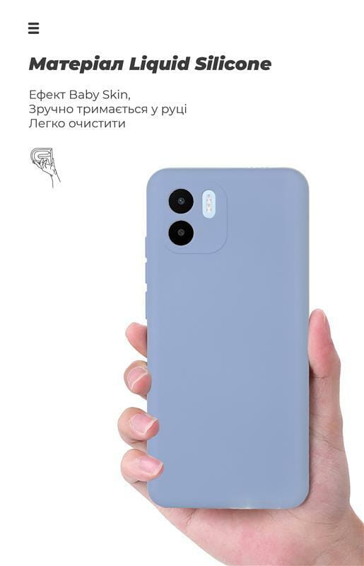 Чехол-накладка Armorstandart Icon для Xiaomi Redmi A2 Camera cover Lavender (ARM66540)