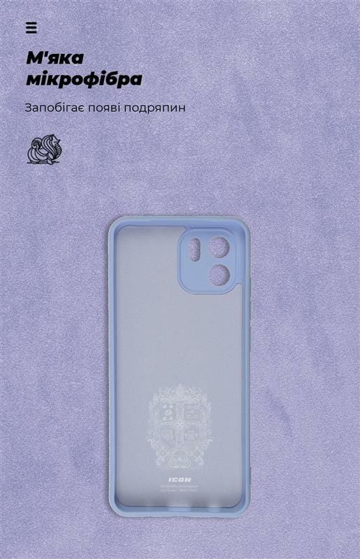 Чехол-накладка Armorstandart Icon для Xiaomi Redmi A2 Camera cover Lavender (ARM66540)