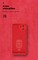 Фото - Чехол-накладка Armorstandart Icon для Xiaomi Redmi A2 Camera cover Red (ARM66539) | click.ua
