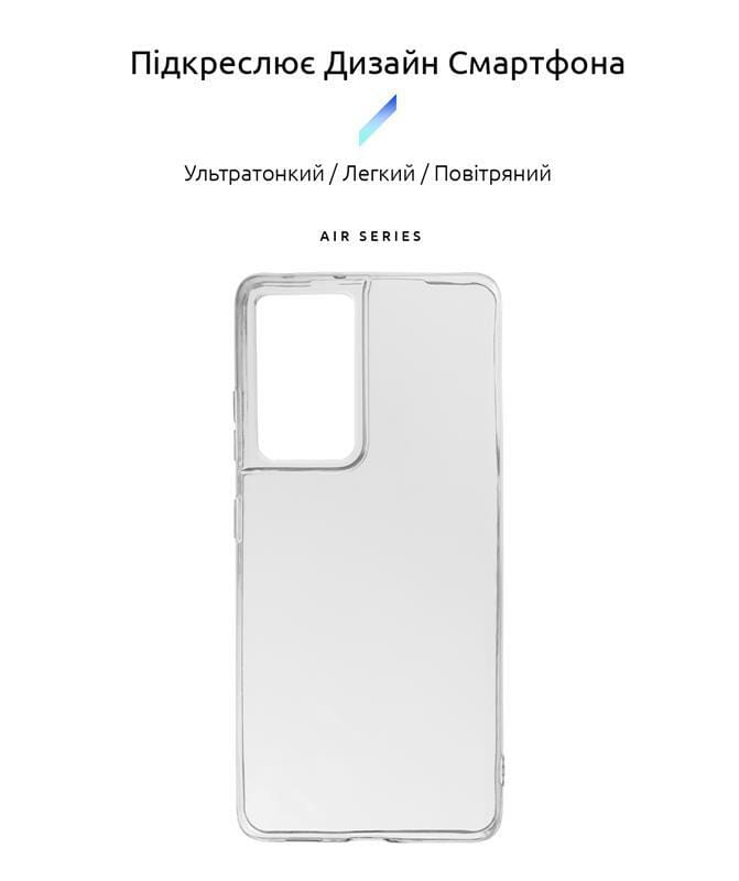 Чехол-накладка Armorstandart Air для Samsung Galaxy S21 Ultra SM-G998 Transparent (ARM67967)