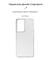Фото - Чохол-накладка Armorstandart Air для Samsung Galaxy S21 Ultra SM-G998 Transparent (ARM67967) | click.ua
