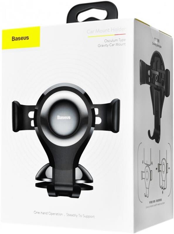 Тримач автомобільний Baseus Osculum Black (SUYL-XP01)