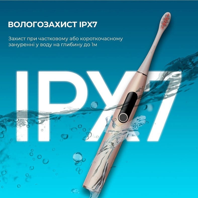 Розумна зубна електрощітка Oclean X Pro Digital Set Electric Toothbrush Champagne Gold (6970810552577)