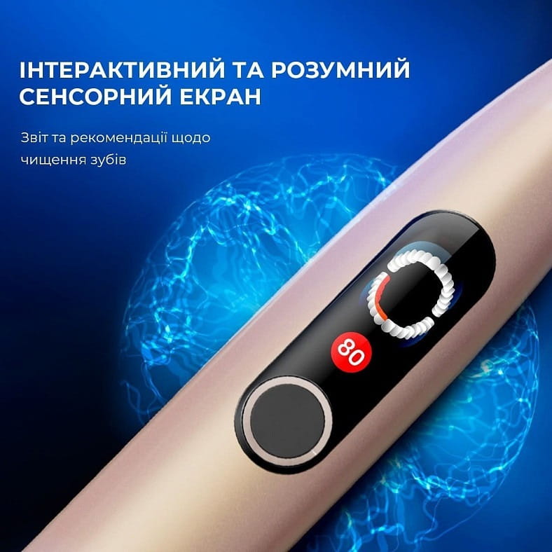 Розумна зубна електрощітка Oclean X Pro Digital Set Electric Toothbrush Champagne Gold (6970810552577)