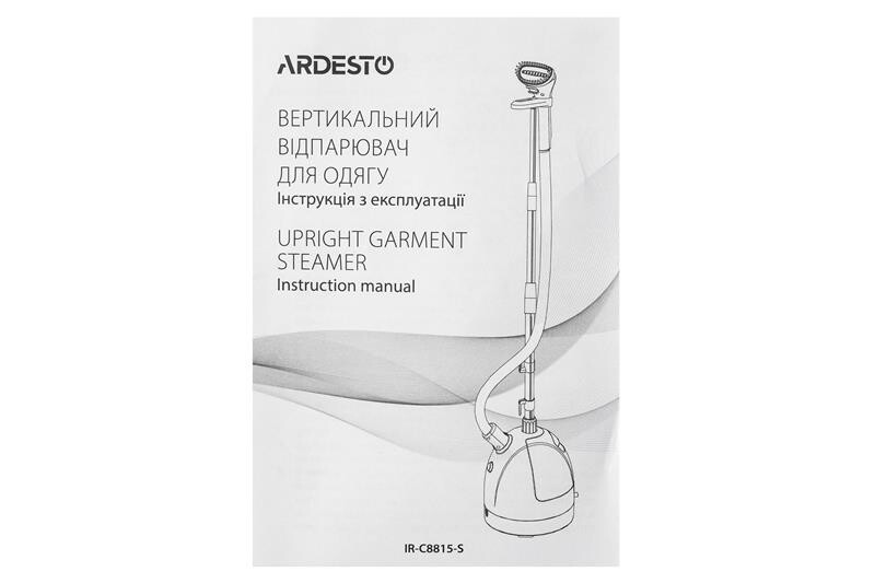 Отпариватель Ardesto IR-C8815-S
