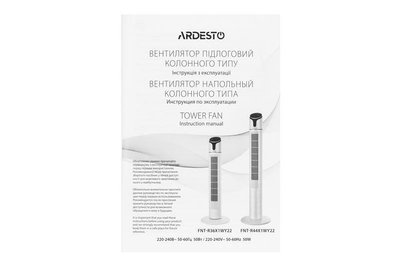 Вентилятор колонного типу Ardesto FNT-R44X1WY22
